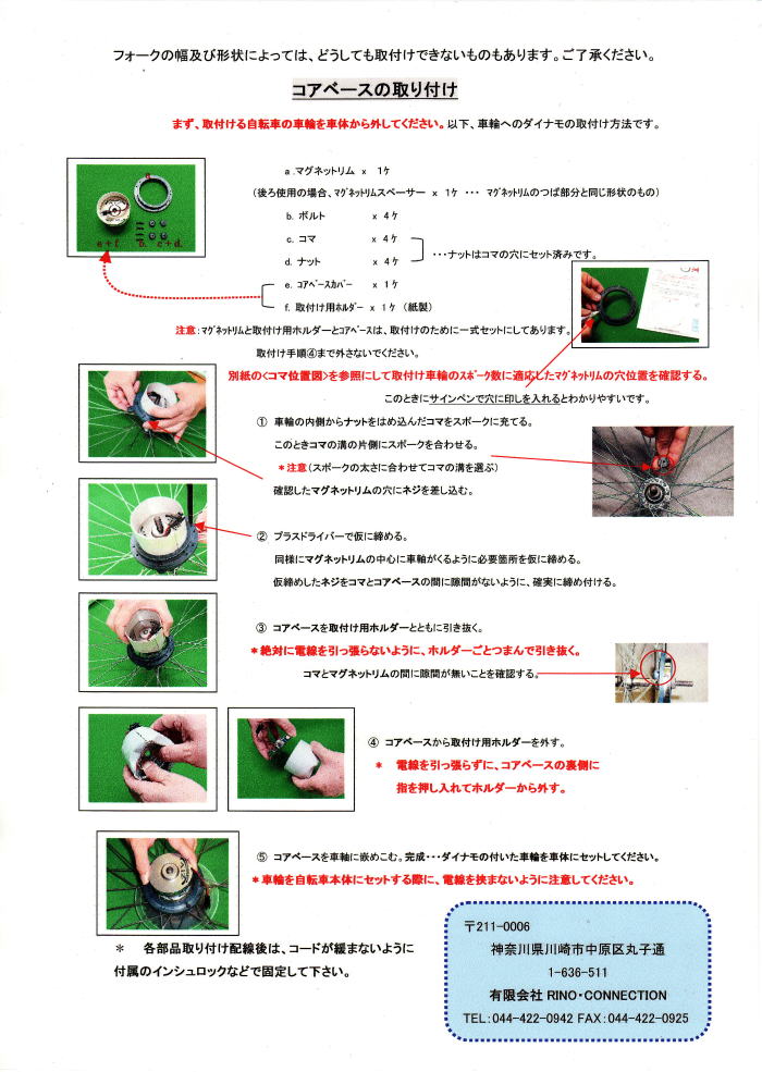 �R�A�ް��̎�t
