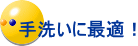 ��􂢂ɍœK�I 