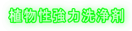 �A�������͐���